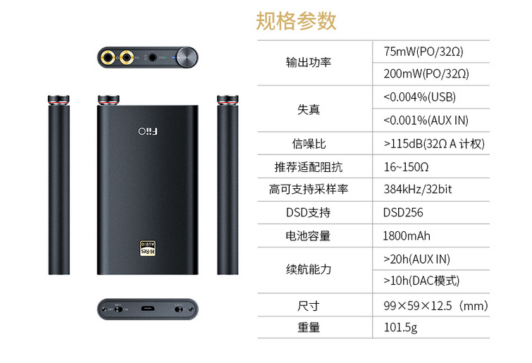 飞傲q1markiidsd耳放成爆款因细节