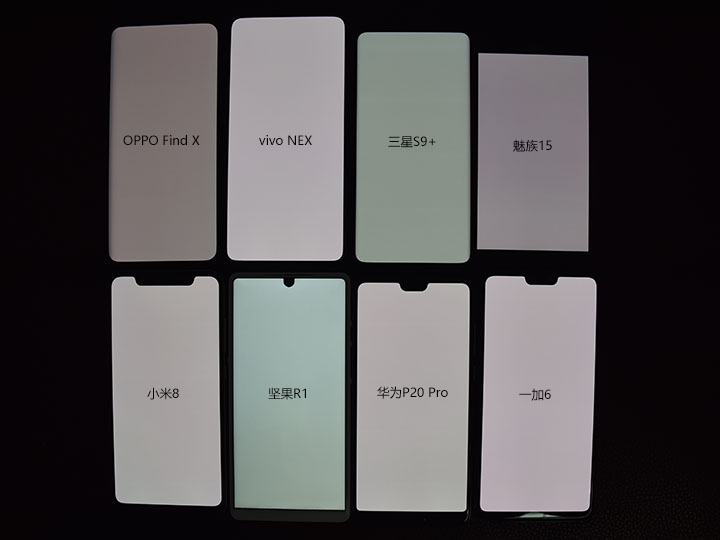 2018年中旗舰手机横评 谁是真全面屏之王