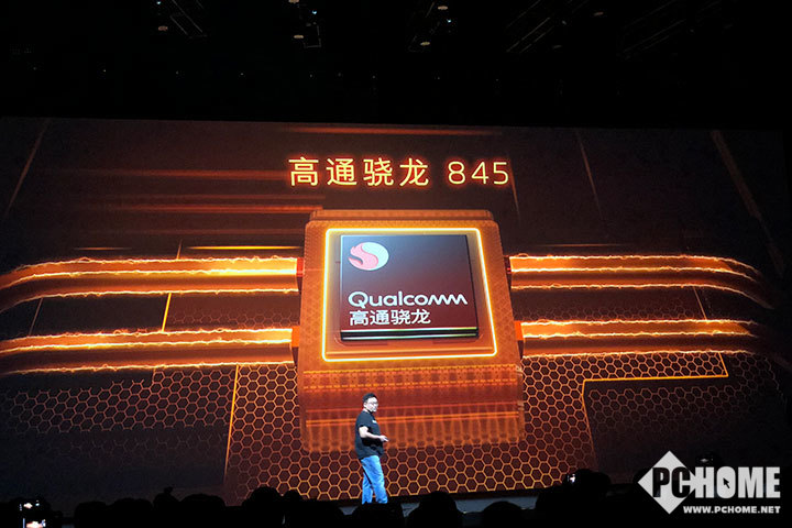 魅族16系列旗舰发布 91.18%屏占比骁龙845