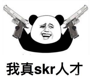 意不意外?开不开心?