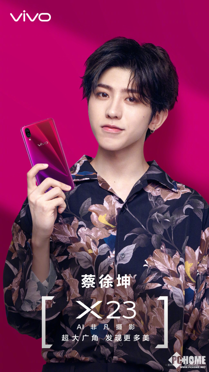 vivo X23代言人确定:新生代偶像蔡徐坤