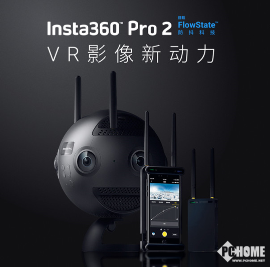 8k专业级全景相机insta360 pro 2发布:9轴防抖