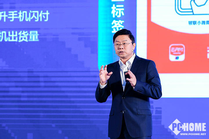 Huawei Pay两周年 新生态重新定义钱包