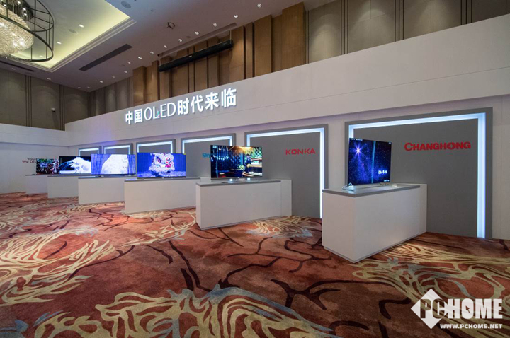 LGD举办OLED巅峰盛会 广州8.5代线明年投产