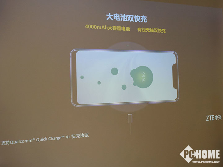 3999元845旗舰 中兴天机Axon9 Pro国内发布