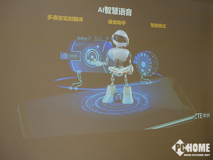 3999元845旗舰 中兴天机Axon9 Pro国内发布