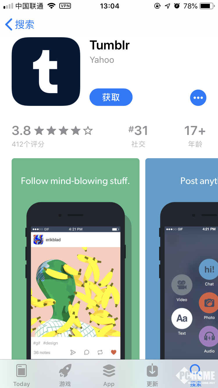 Tumblr重回中国区AppStore 更健康更文明