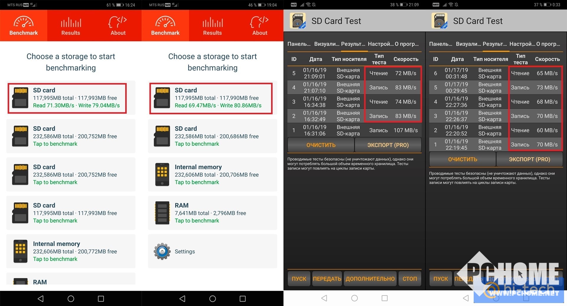 华为NM卡性能测试 类似microSD的性能表现