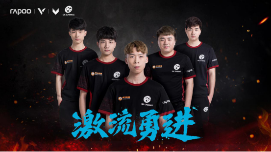 激流勇进,雷柏游戏再度携手GK电子竞技俱乐部