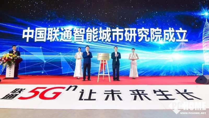 联通5g网络赋能河北雄安 揭牌智研院构建数字孪生城市