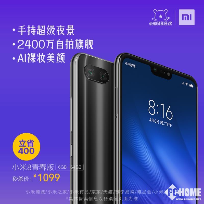 小米官方旗舰店与小米商城，一站式购物体验的魅力