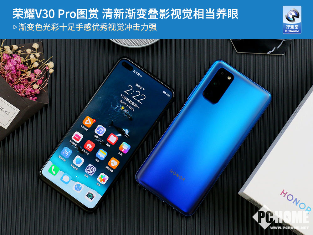 荣耀v30 pro图赏 清新渐变叠影视觉相当养眼