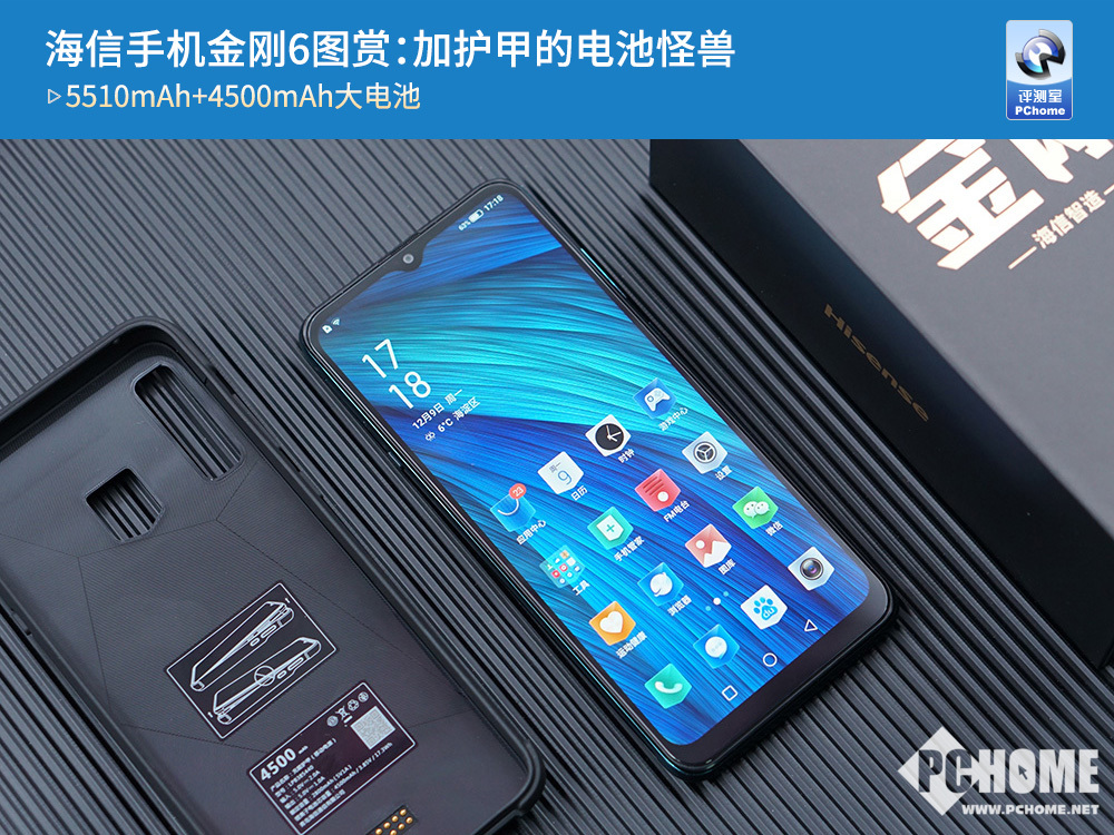 海信手机金刚6图赏加护甲的电池怪兽