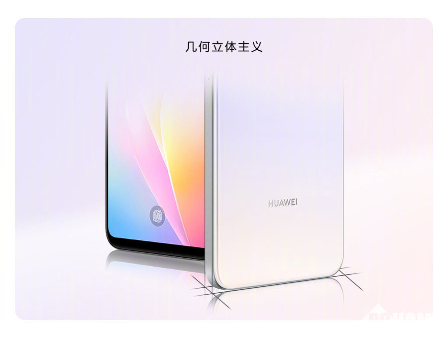 华为nova8 se发布2599起价 11月11日零点开售