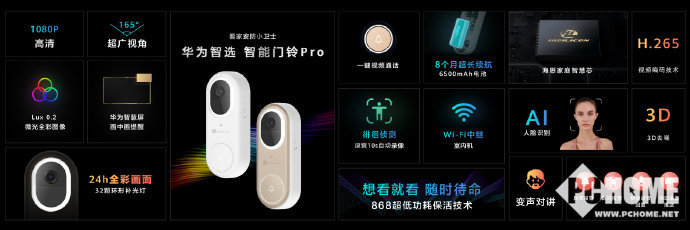 智能可视门铃价格-最新智能可视门铃价格、批发报价、大全 - 阿里巴巴