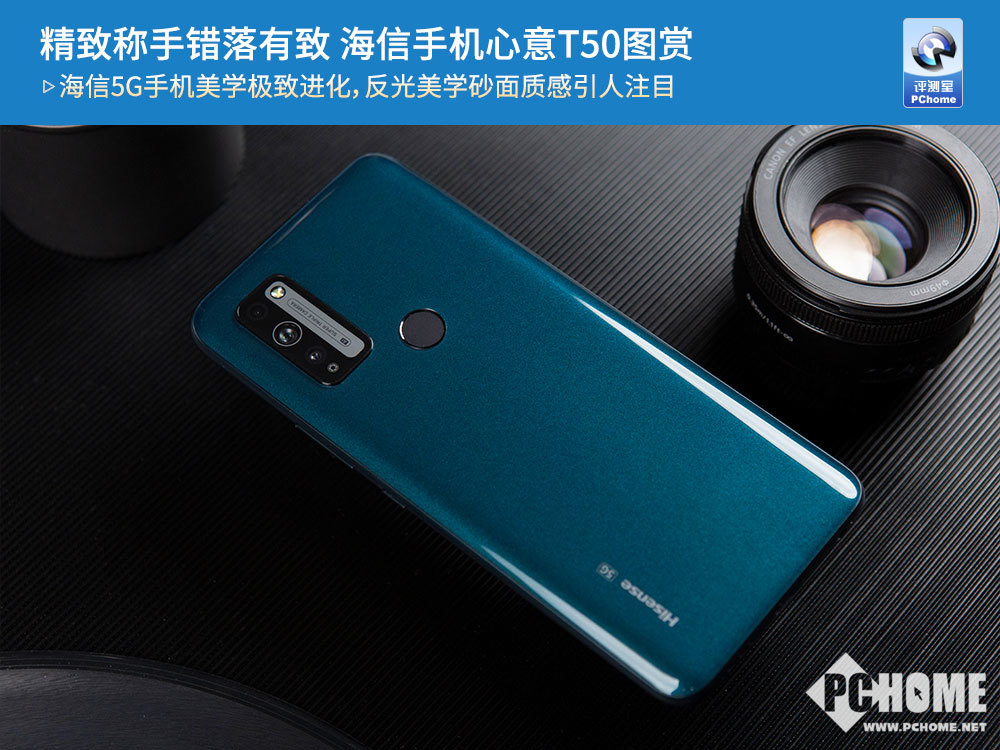精致称手错落有致 海信手机心意t50图赏