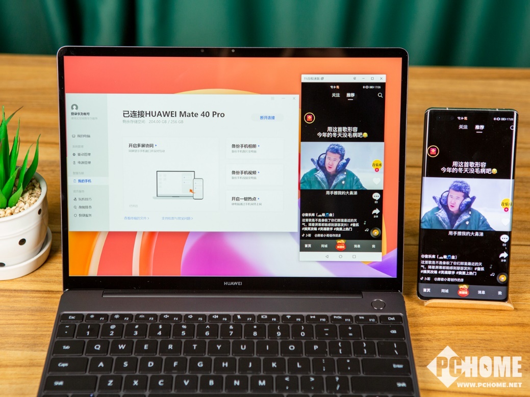 华为matebook e 2021,华为matebook2021 全面屏智慧化体验 华为matebook 13 2021款评测-pchome