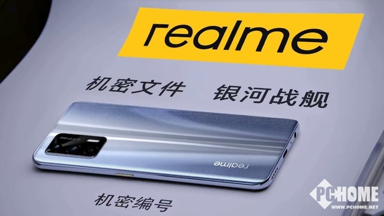 realmegt屏幕获dc调光更新最便宜骁龙888