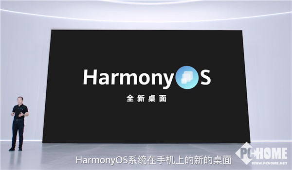 新葡萄娱乐场华为HarmonyOS发布全新桌面：万能卡片来了