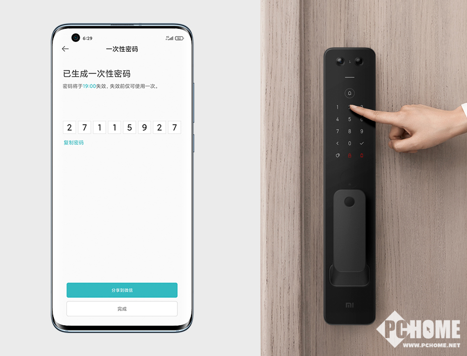 半岛·综合体育小米全自动智能门锁Pro登场 172°摄像头勘察更仔细(图3)