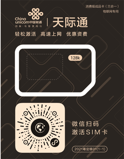华为随行wifi 3×天际通流量卡:每月2000gb不限速上网