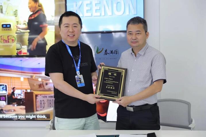万佳国际酒店集团&擎朗智能战略合作签约圆满落幕