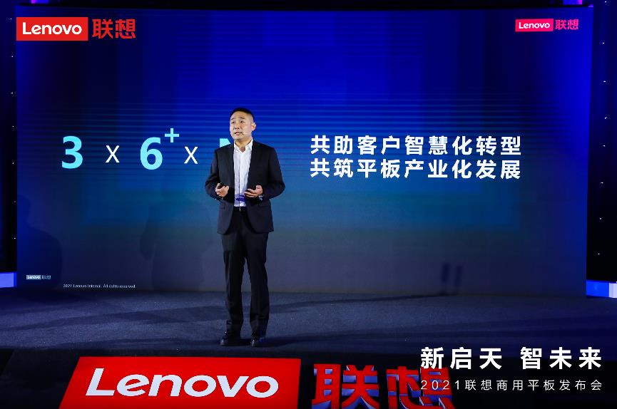 联想集团副总裁,中国区商用大客户业务群总经理王立平表示:"行业智能