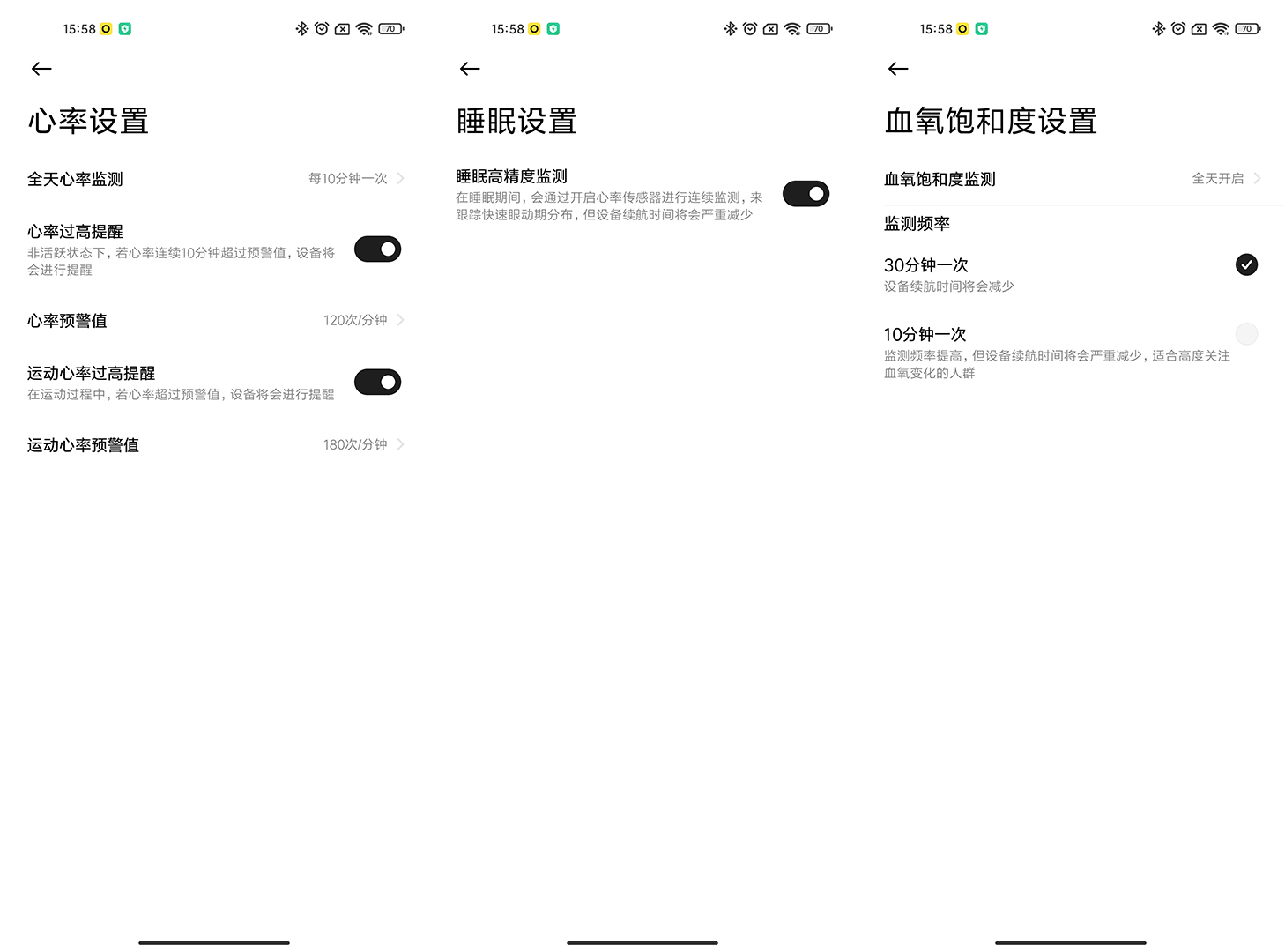 半岛·体育中国官方网站平台登陆小米Watch Color 2体验：小米越来越懂年(图7)