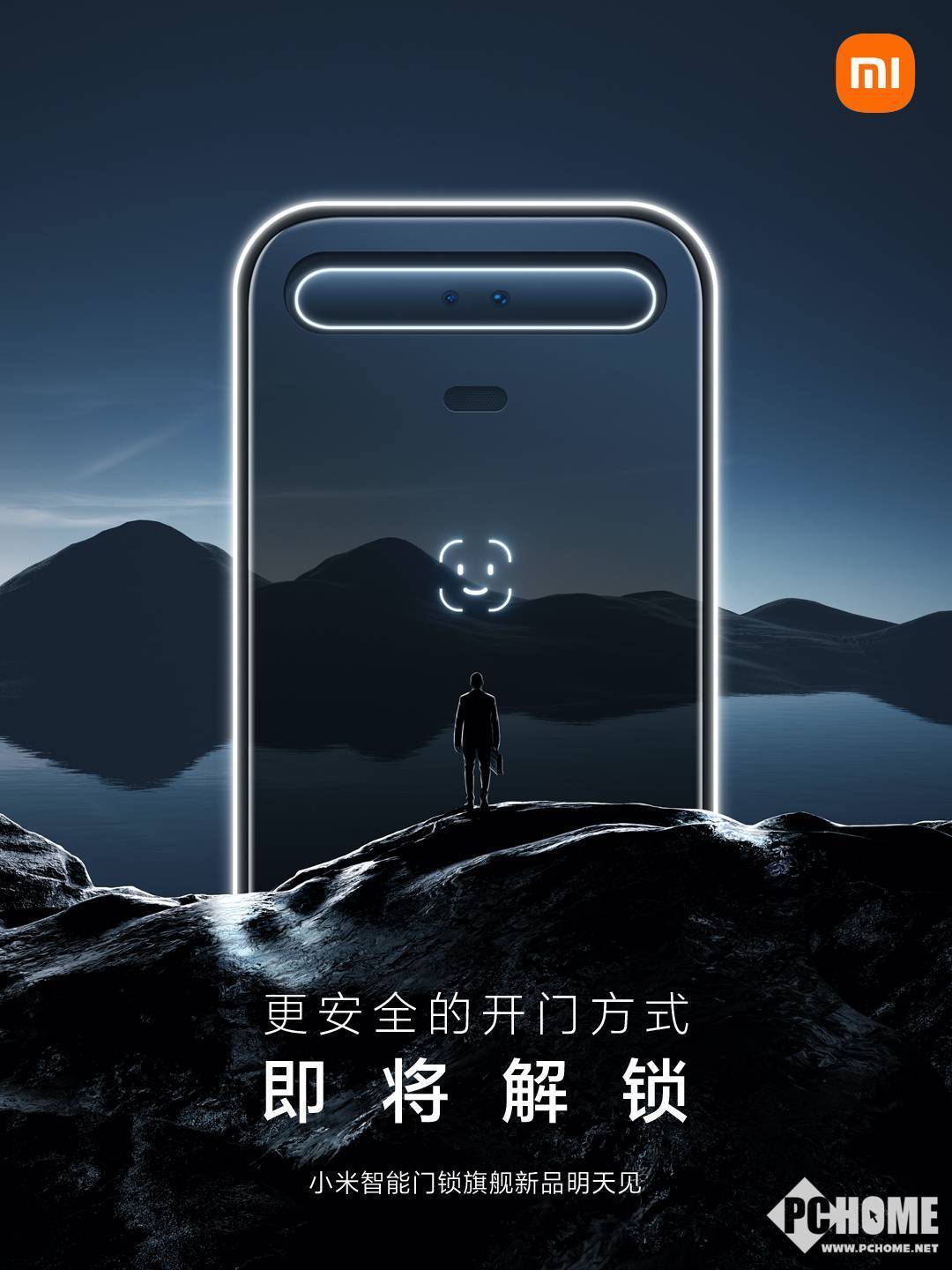 博鱼·体育(中国)入口开门方式更安全！小米智能门锁旗舰新品明
