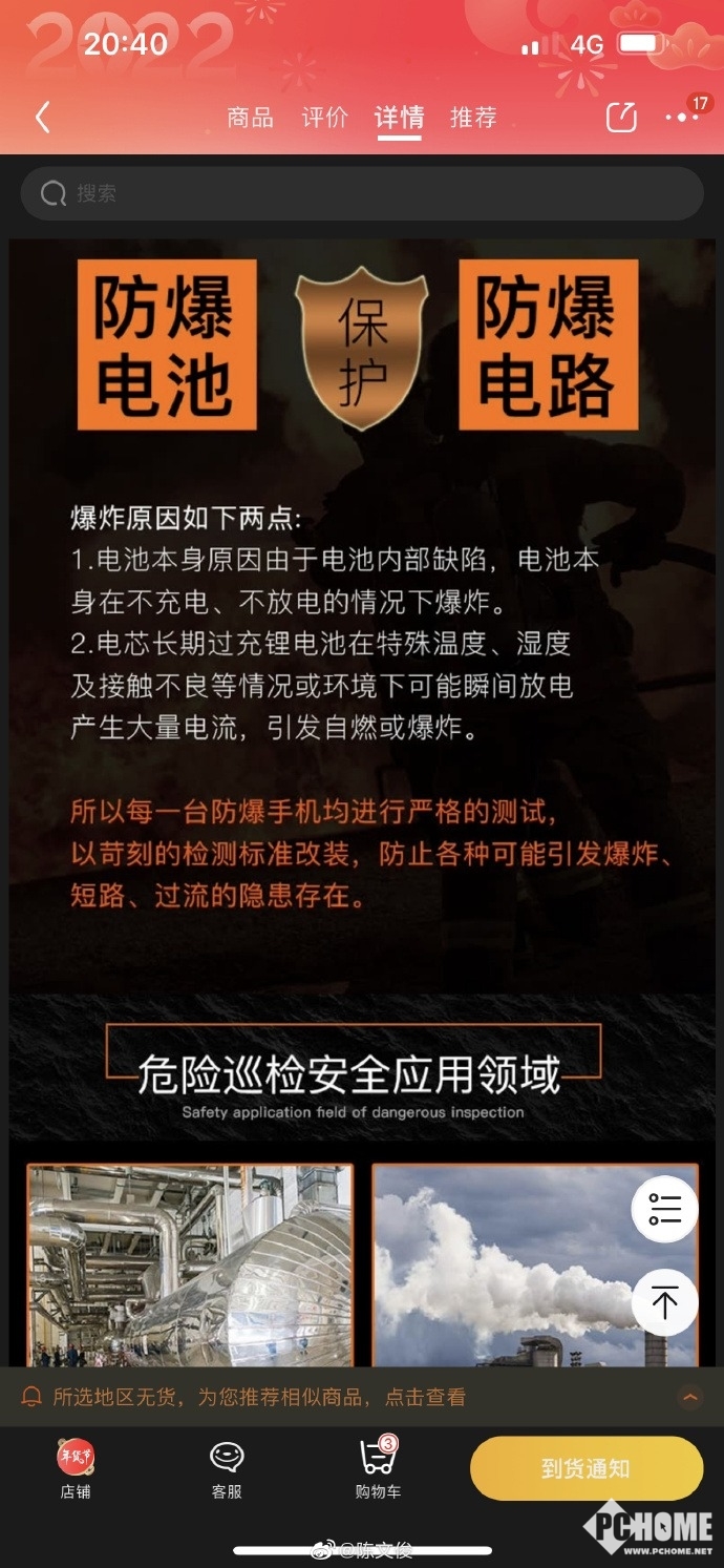 www.kaiyun.com防爆定制版华为Mate40 Pro遭曝光：16999(图2)