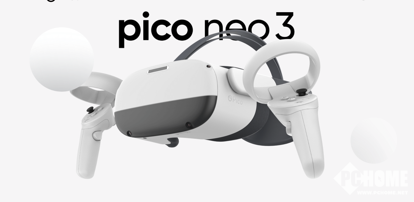 Pico 4 VR眼镜官宣22日晚全球正式发布(图2)