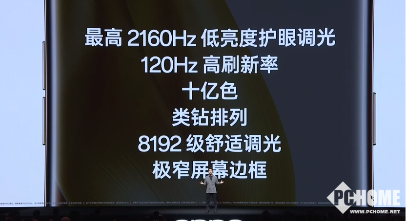 亚星游戏官网爆款轻薄旗舰预定OPPO Reno9 Pro售价2999元起(图2)