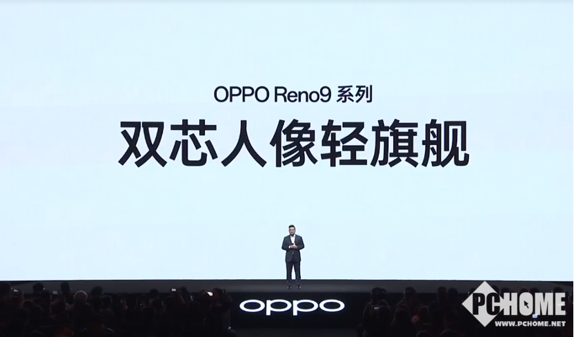 亚星游戏官网爆款轻薄旗舰预定OPPO Reno9 Pro售价2999元起(图3)