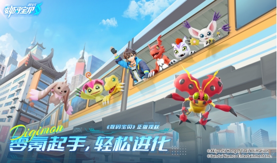 数码宝贝：源码今日首发上线这一次我们是被选召者星空体育入口(图1)