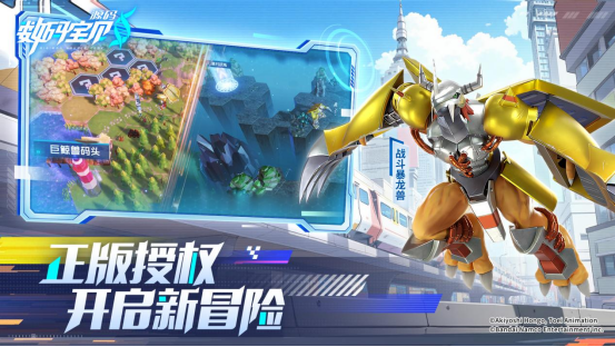 数码宝贝：源码今日首发上线这一次我们是被选召者星空体育入口(图2)
