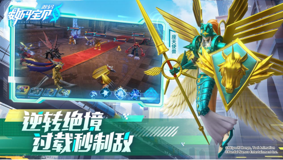 数码宝贝：源码今日首发上线这一次我们是被选召者星空体育入口(图4)