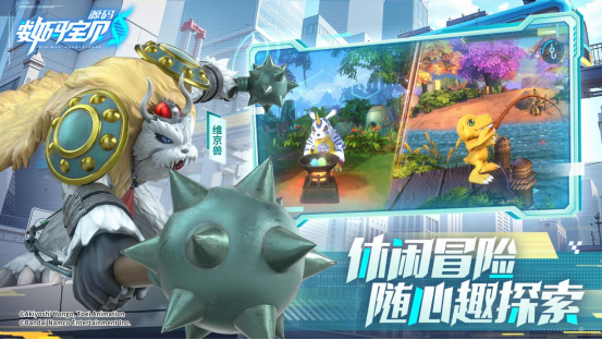 数码宝贝：源码今日首发上线这一次我们是被选召者星空体育入口(图6)