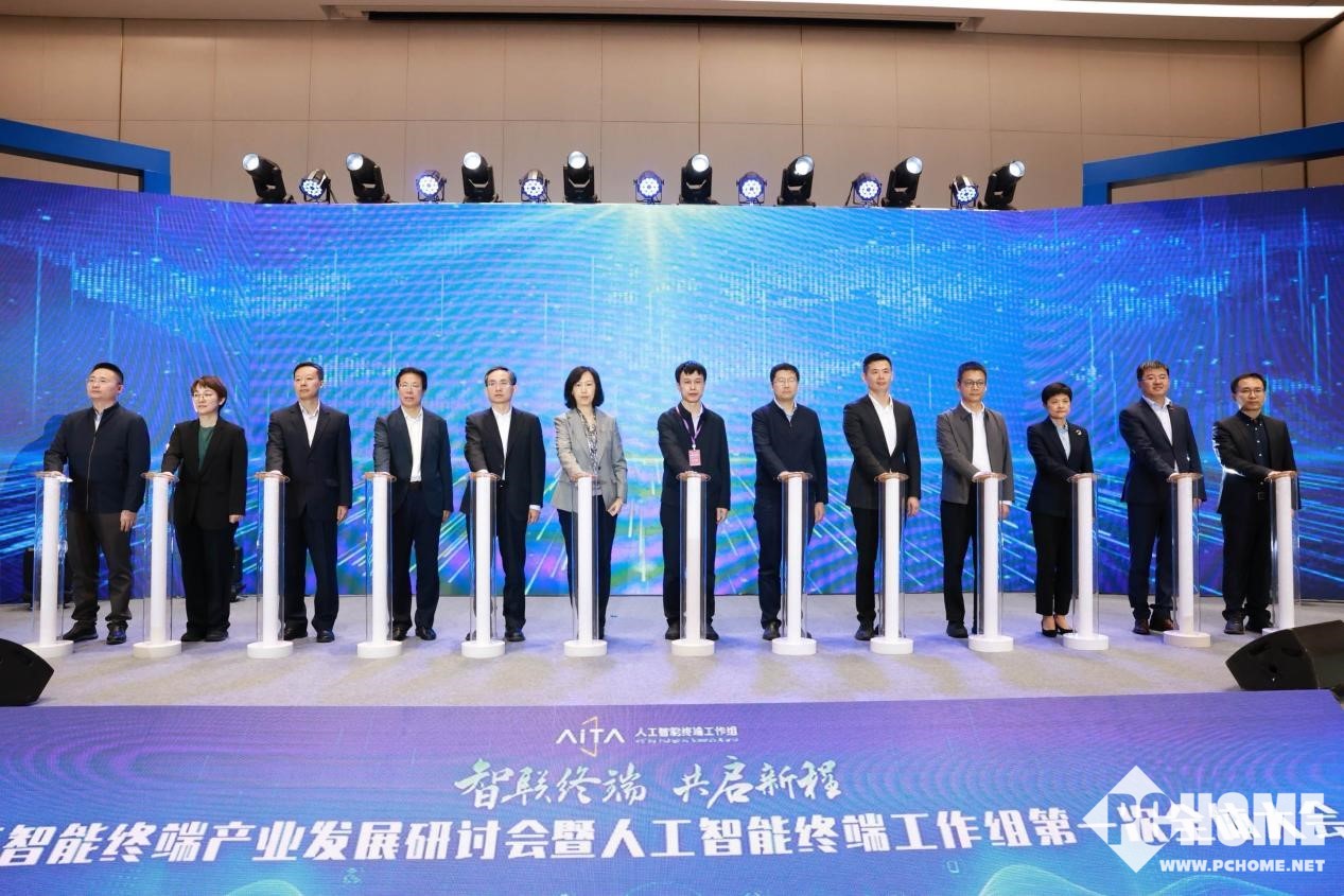 OPPO担任人工智能终端工作组副组长单位(图1)