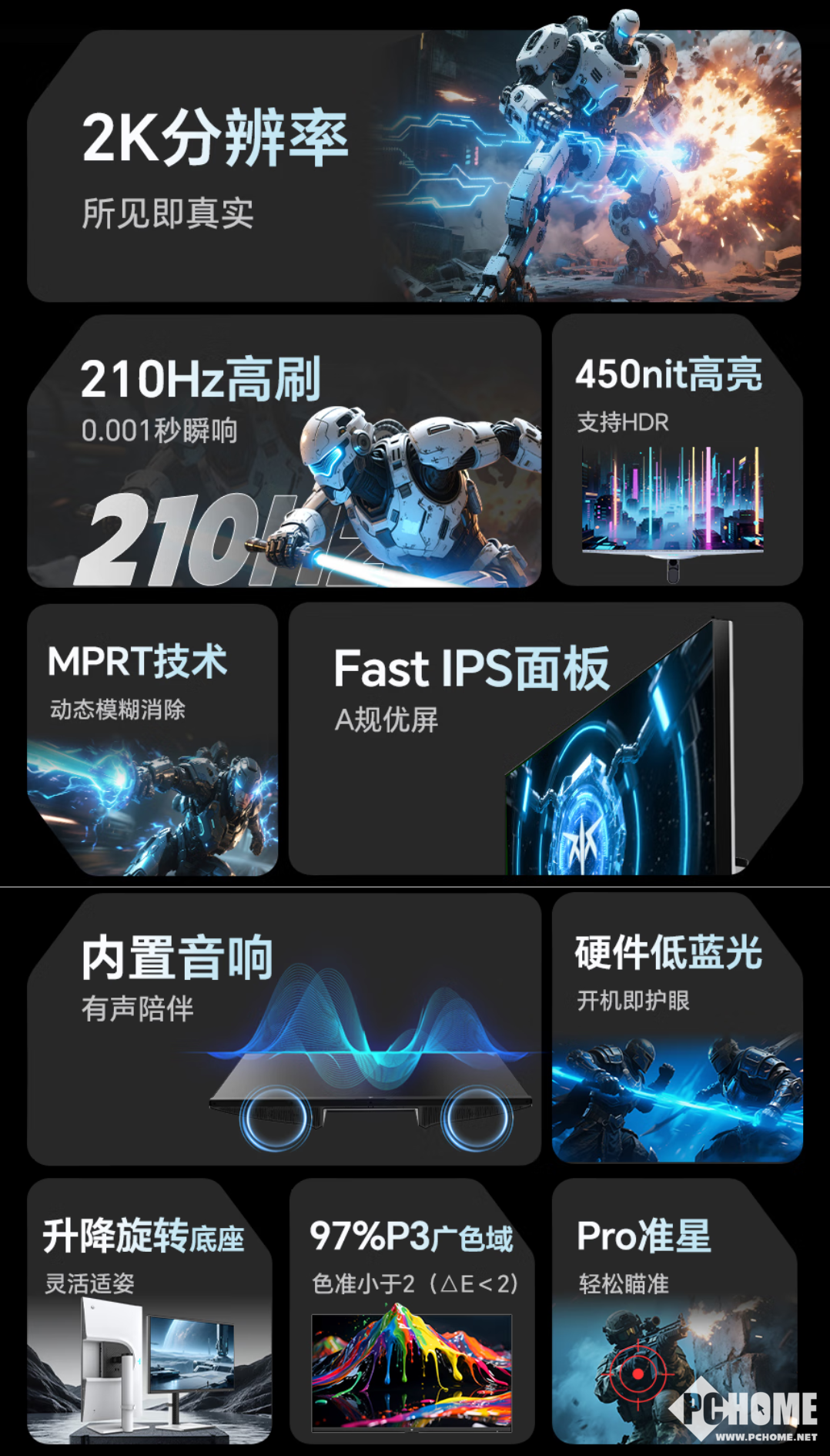 开屏体育KTC推H27T6电竞显示器 国补719元(图2)