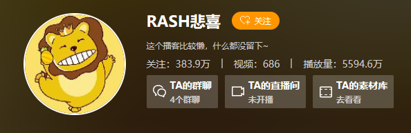 开云APP注册硬核性能技嘉AORUS为PCL赛事解说RASH悲喜定制电竞MOD主机