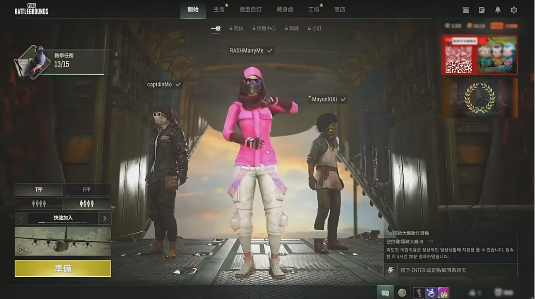 天博体育注册硬核性能技嘉AORUS为PCL赛事解说RASH悲喜定制电竞MOD主机(图10)