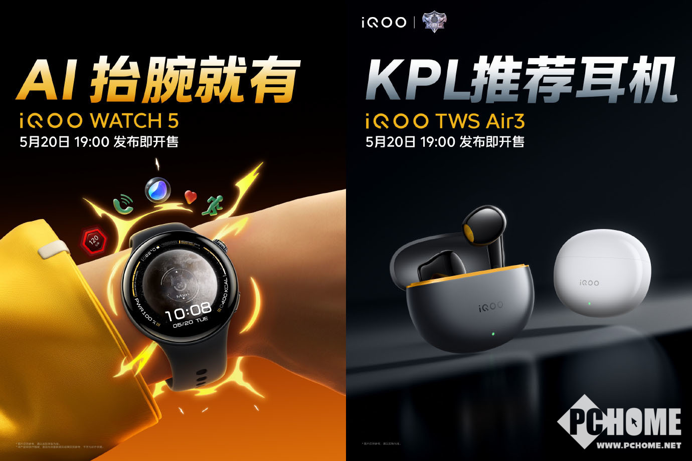 雷竞技raybet平台iQOO Neo10 Pro+官宣 2K屏7大超配电竞旗舰(图3)