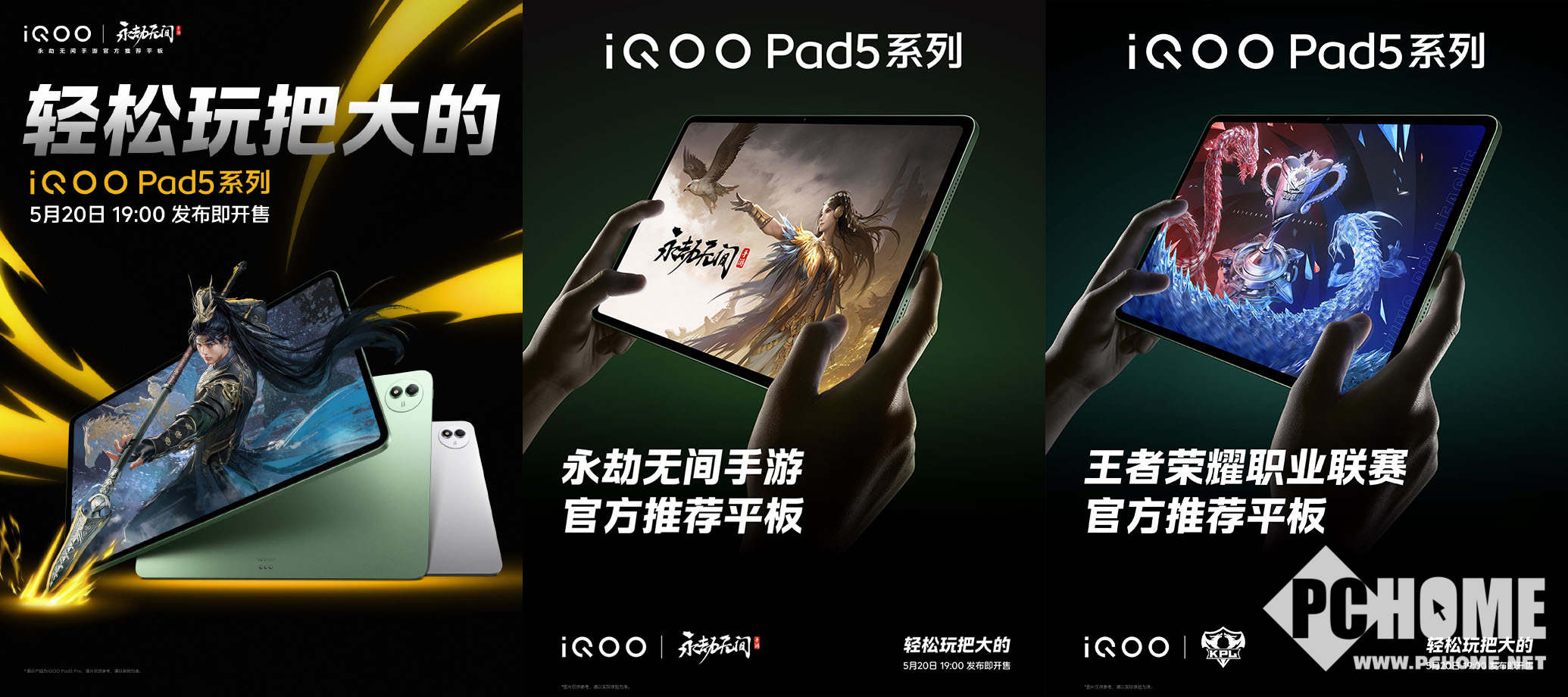 雷竞技raybet平台iQOO Neo10 Pro+官宣 2K屏7大超配电竞旗舰(图4)
