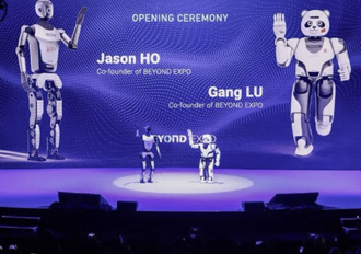 2025 BEYOND盛大开幕
