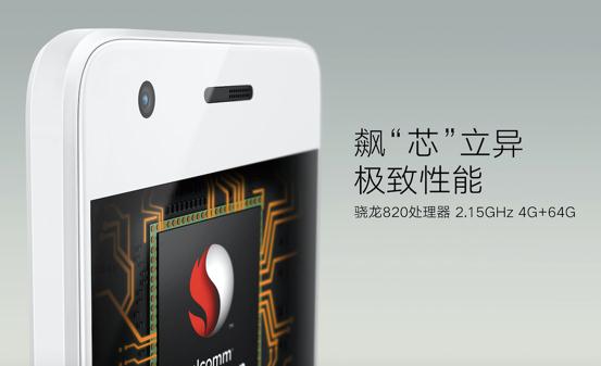 大屏,再见!联想ZUK Z2,size小了,内涵大了_新闻