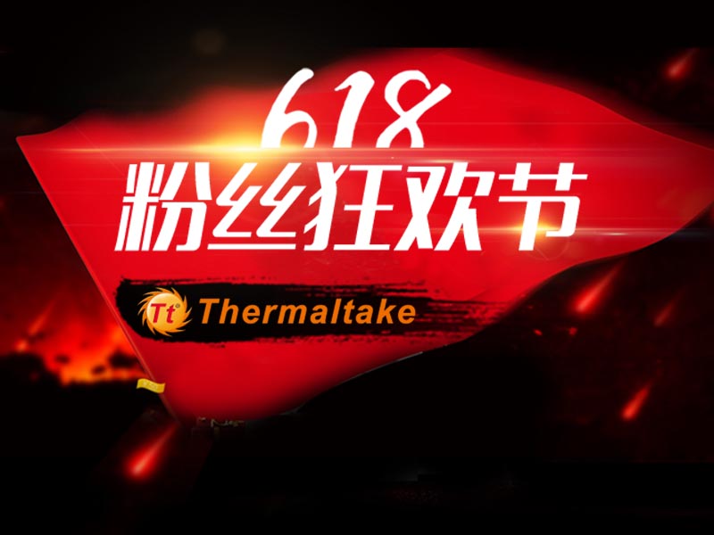 新闻文章_机箱_电脑之家Pchome.net