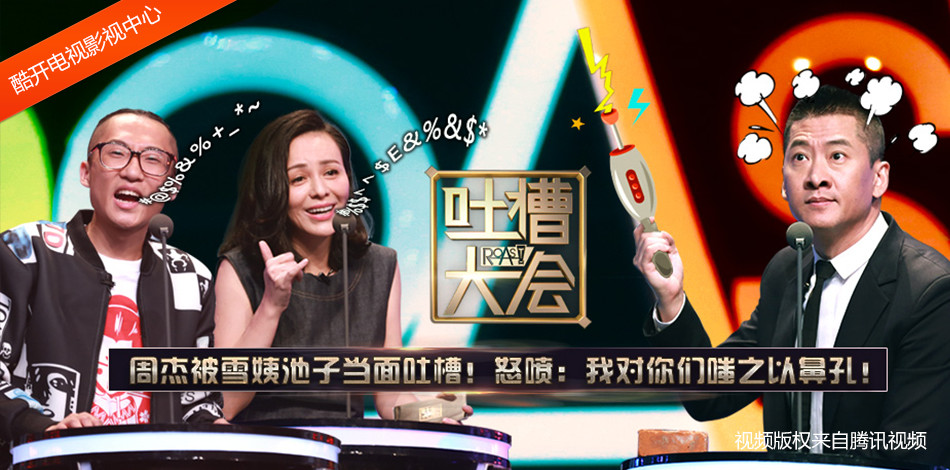 酷开大内容电视天生VIP, 中国新歌声重磅来袭