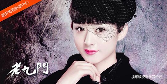 酷开大内容电视天生VIP, 中国新歌声重磅来袭