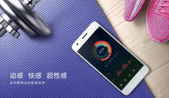 激情燃脂,告别北京瘫:联想ZUK Z2手机邀你运
