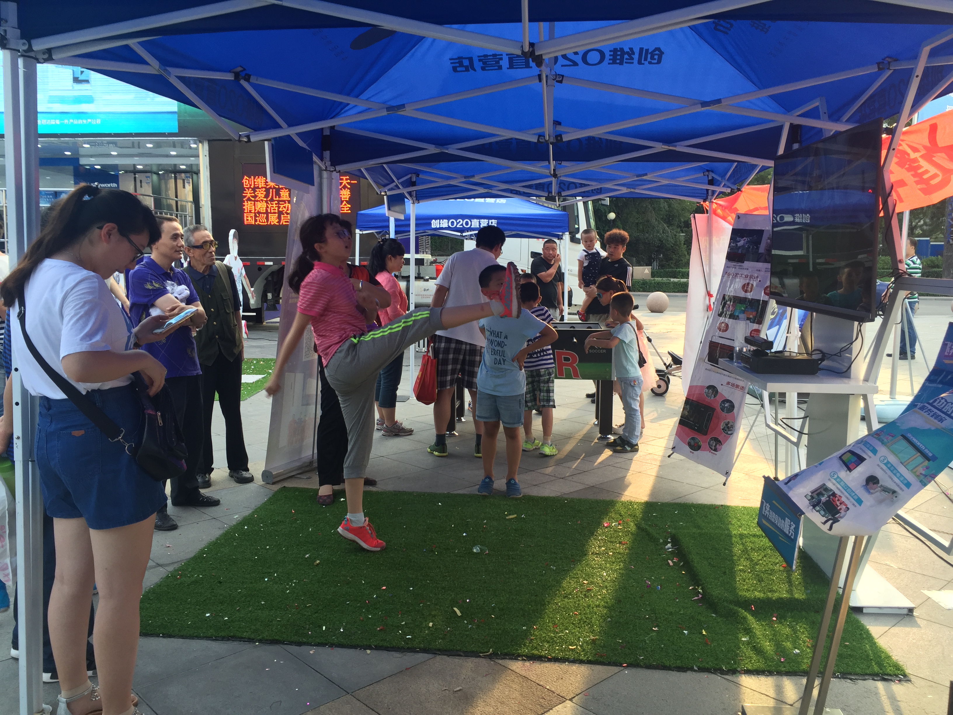 相信行走的力量 创维体验式营销太走心_新闻_